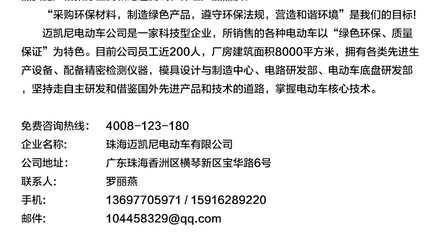 8座電動(dòng)老爺車(chē) 多用途觀光接待車(chē)與法律咨詢(xún)需求