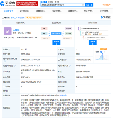 第一類增值電信業務 定義、范圍與發展趨勢