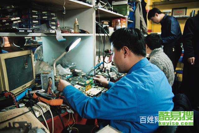 蘇州酷易搜 計(jì)算機(jī)維修的可靠之選