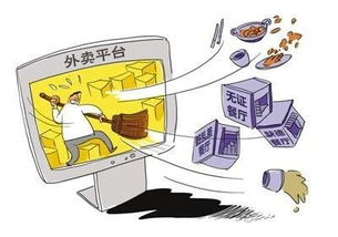 《網(wǎng)絡(luò)餐飲服務(wù)新規(guī)落地，舌尖上的安全“防護(hù)網(wǎng)”越織越密》