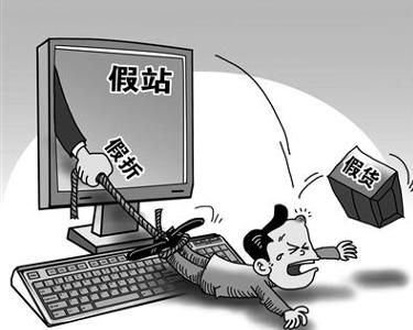 《網絡商品和服務集中促銷活動管理暫行規定》解析 規范網絡促銷，保障消費者權益